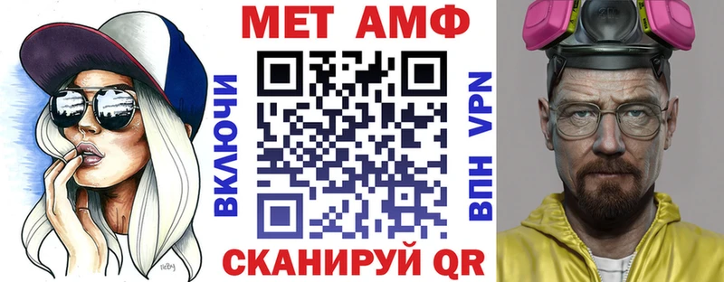 даркнет сайт  Мамадыш  АМФЕТАМИН Розовый 