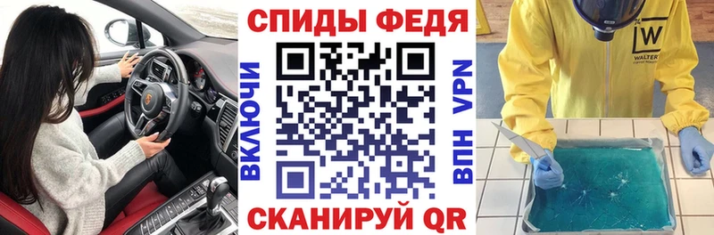 АМФЕТАМИН 97% Мамадыш