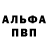 MDMA кристаллы Pavlo Tsebenko