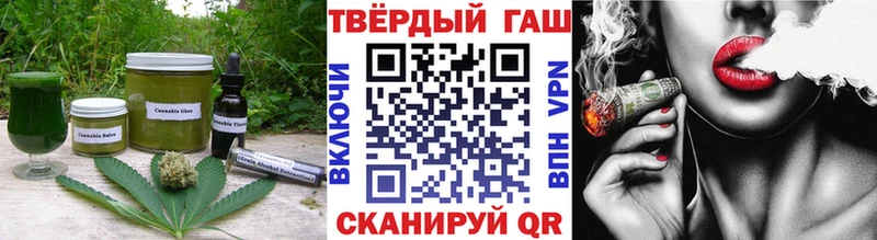 Еда ТГК конопля наркошоп Мамадыш
