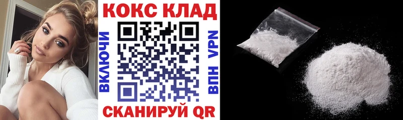 где купить   Мамадыш  COCAIN VHQ 