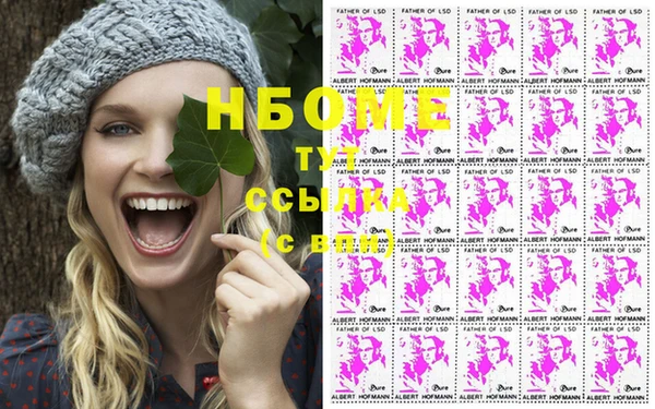 альфа пвп Ладушкин