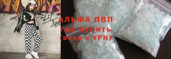 альфа пвп Ладушкин