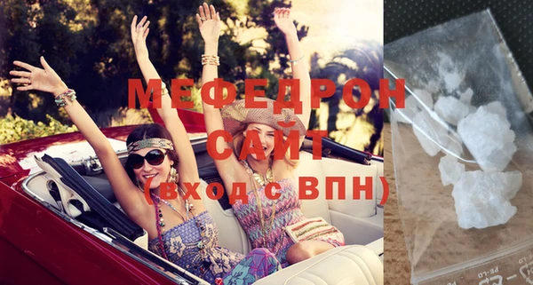 альфа пвп Братск
