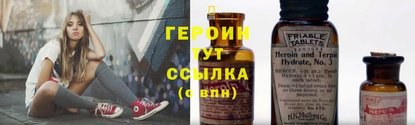 мефедрон мука Орск