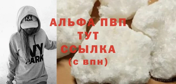 метадон Лагань