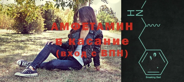 альфа пвп Братск