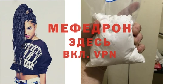 молекула духа Покровск