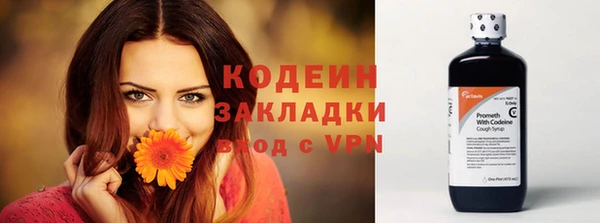 каннабис Кострома