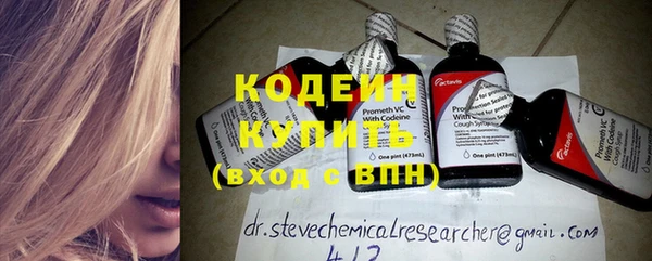 альфа пвп Ладушкин