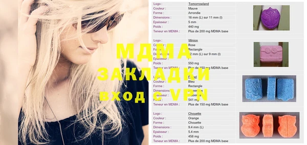 мефедрон мука Орск