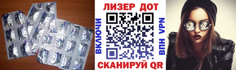 что такое наркотик  Мамадыш  LSD-25 экстази ecstasy 