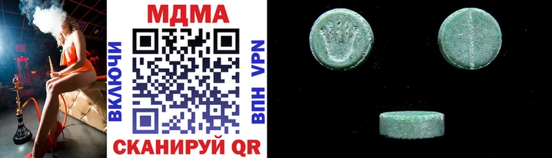MDMA VHQ наркота МЕГА ONION Мамадыш