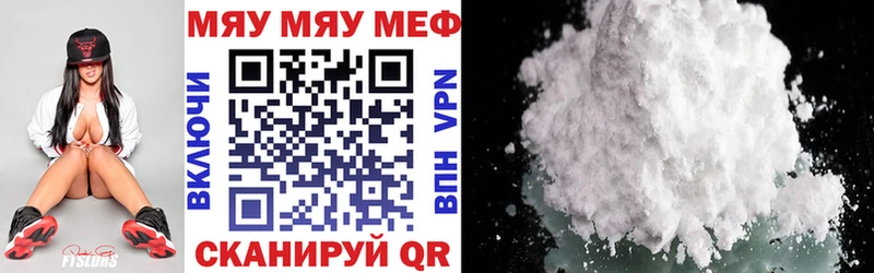 хочу наркоту  Мамадыш  Меф мука 