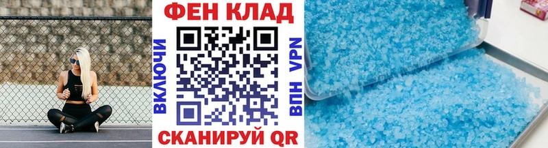 купить наркотик  Мамадыш  Метамфетамин Methamphetamine 