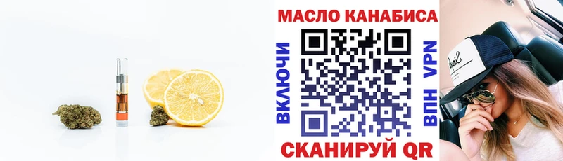 где купить   Мамадыш  ТГК гашишное масло 