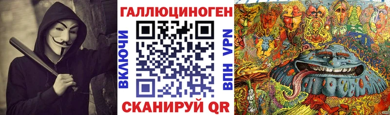 Псилоцибиновые грибы прущие грибы  Мамадыш 
